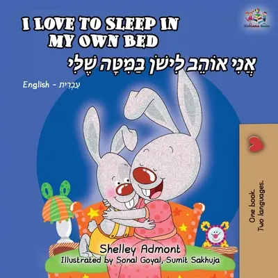 Îmi place să dorm în patul meu (Carte bilingvă engleză-ebraică) - I Love to Sleep in My Own Bed (English Hebrew Bilingual Book)