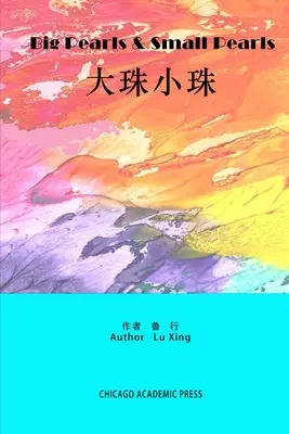 大珠小珠: Perle mari și perle mici - 大珠小珠: Big Pearls and Small Pearls