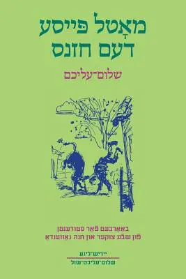 Motl Peyse dem Khazns: Abreviat și adaptat pentru elevi cu exerciții și glosar - Motl Peyse dem Khazns: Abridged and Adapted for Students with Exercises and Glossary