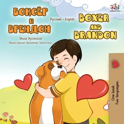 Boxer și Brandon (Carte bilingvă engleză - rusă) - Boxer and Brandon (Russian English Bilingual Book)