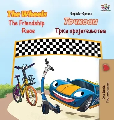 The Wheels The Friendship Race: engleză sârbă chirilică - The Wheels The Friendship Race: English Serbian Cyrillic
