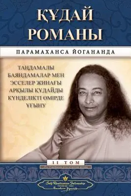 Romantismul divin (kazahă) - The Divine Romance (Kazakh)