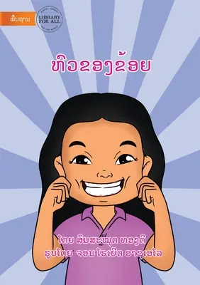 Capul meu - ຫົວຂອງຂ້ອຍ - My Head - ຫົວຂອງຂ້ອຍ