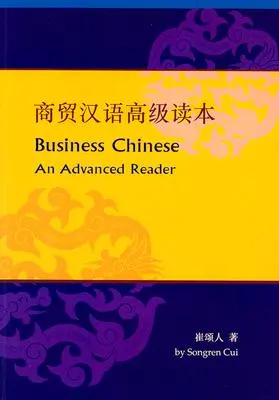 Chineză de afaceri: Un cititor avansat - Business Chinese: An Advanced Reader