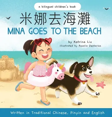 Mina Goes to the Beach (scrisă în chineză tradițională, engleză și pinyin) - Mina Goes to the Beach (Written in Traditional Chinese, English and Pinyin)