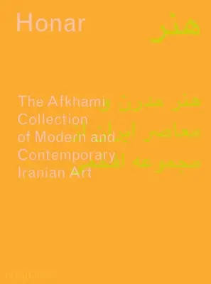 Honar: Colecția Afkhami de artă iraniană modernă și contemporană - Honar: The Afkhami Collection of Modern and Contemporary Iranian Art