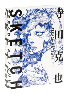 Terada Katsuya Schiță - Terada Katsuya Sketch