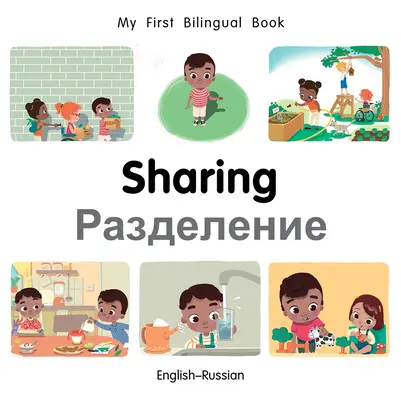 My First Bilingual Book-Sharing (engleză-rusă) - My First Bilingual Book-Sharing (English-Russian)