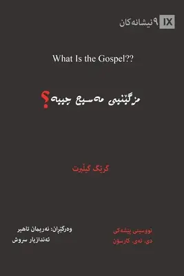 Ce este Evanghelia? (în kurdă) - What Is the Gospel? (Kurdish)