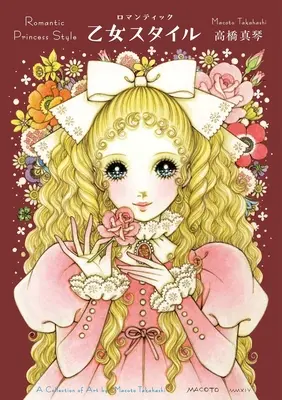 Romantic Princess Style: O colecție de artă de Macoto Takahashi - Romantic Princess Style: A Collection of Art by Macoto Takahashi