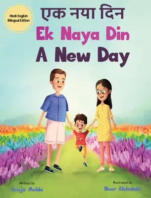 Ek Naya Din: O nouă zi - O carte ilustrată bilingvă hindi-engleză pentru copii pentru dezvoltarea abilităților lingvistice conversaționale - Ek Naya Din: A New day - A Hindi English Bilingual Picture Book For Children to Develop Conversational Language Skills
