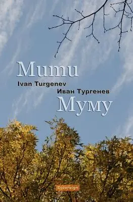 Mumu (Ediție bilingvă adnotată) - Mumu (Bilingual Annotated Edition)