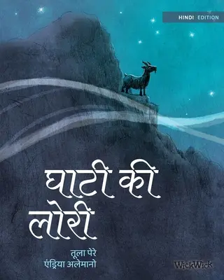 घाटी की लोरी: Ediția în limba hindi a cărții Lullaby of the Valley - घाटी की लोरी: Hindi Edition of Lullaby of the Valley