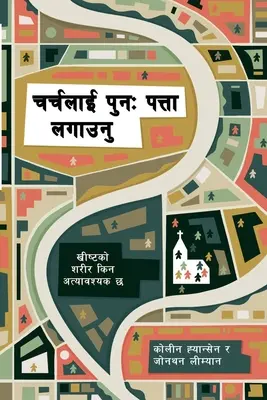 Biserica Redescoperă (nepaleză): De ce trupul lui Hristos este esențial - Rediscover Church (Nepali): Why the Body of Christ Is Essential