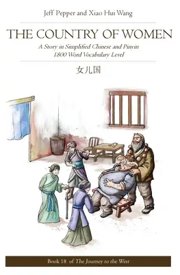 Țara femeilor: O poveste în chineză simplificată și pinyin, nivel de vocabular 1800 cuvinte - The Country of Women: A Story in Simplified Chinese and Pinyin, 1800 Word Vocabulary Level