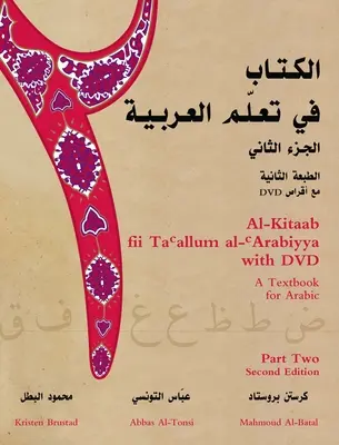 Al-Kitaab Fii Tacallum Al-Carabiyya cu DVD: A Textbook for Arabicpart Two, Ediția a doua - Al-Kitaab Fii Tacallum Al-Carabiyya with DVD: A Textbook for Arabicpart Two, Second Edition
