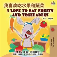 Iubesc să mănânc fructe și legume (Carte bilingvă chineză-engleză) - I Love to Eat Fruits and Vegetables (Chinese English Bilingual Book)