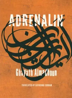 Adrenalină - Adrenalin