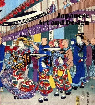 Artă și design japonez - Japanese Art and Design