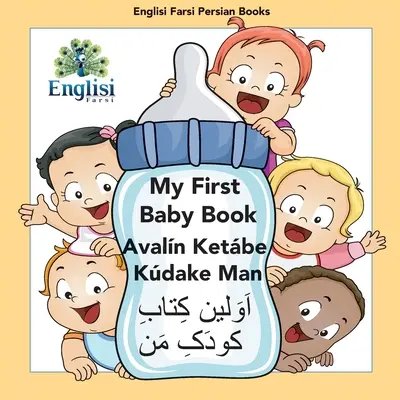 Englisi Farsi Persian Books My First Baby Book Avaln Ketbe Kdake Man: My First Baby Book Avaln Ketbe Kdake Man