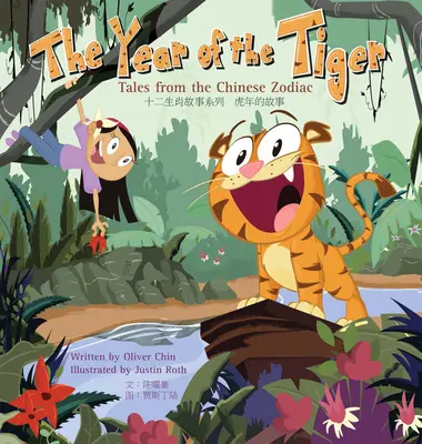 Anul Tigrului: Povești din zodiacul chinezesc - The Year of the Tiger: Tales from the Chinese Zodiac