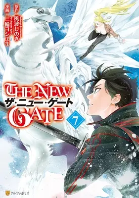 The New Gate Volumul 7 - The New Gate Volume 7