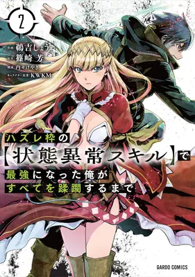 Failure Frame: Am devenit cel mai puternic și am anihilat totul cu vrăji de nivel scăzut (Manga) Vol. 2 - Failure Frame: I Became the Strongest and Annihilated Everything with Low-Level Spells (Manga) Vol. 2
