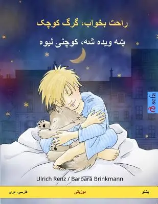 Somn ușor, lupulețule. Carte bilingvă pentru copii (Persană (Farsi/Dari) - Pashto) - Sleep Tight, Little Wolf. Bilingual Children's Book (Persian (Farsi/Dari) - Pashto)
