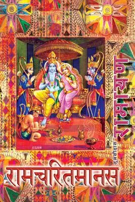 Ramayana, mică: Ramcharitmanas, ediție în hindi, dimensiune mică - Ramayana, Small: Ramcharitmanas, Hindi Edition, Small Size