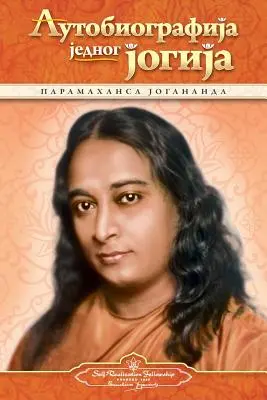 Autobiografia unui yoghin (sârbă) - Autobiography of a Yogi - Serbian