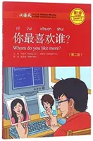 Cui îți place mai mult? - Chinese Breeze Graded Reader, nivelul 1: nivel de 300 de cuvinte - Whom Do You Like More? - Chinese Breeze Graded Reader, Level 1: 300 Words Level