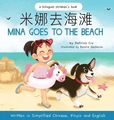 Mina Goes to the Beach (scrisă în chineză simplificată, engleză și pinyin) - Mina Goes to the Beach (Written in Simplified Chinese, English and Pinyin)