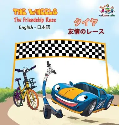 The Wheels - The Friendship Race (Carte japoneză în engleză pentru copii): Carte bilingvă japoneză pentru copii (Bilingual Japanese Children's Book) - The Wheels - The Friendship Race (English Japanese Book for Kids): Bilingual Japanese Children's Book