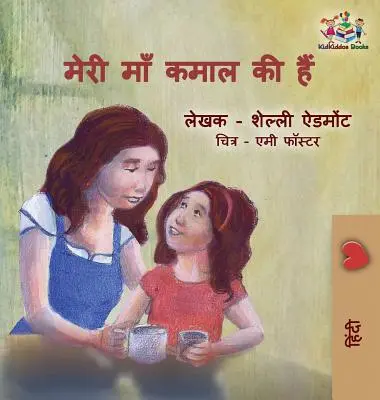 My Mom is Awesome (Mama mea este grozavă): Ediție în limba hindi - My Mom is Awesome: Hindi language edition