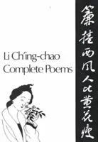 Poezii complete - Complete Poems
