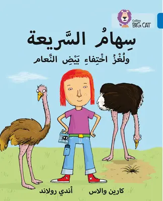 Collins Big Cat Arabic - Speedy Siham and the Missing Ostrich Eggs: Nivelul 16 - Collins Big Cat Arabic - Speedy Siham and the Missing Ostrich Eggs: Level 16