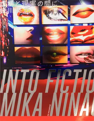 Mika Ninagawa: În ficțiune / realitate - Mika Ninagawa: Into Fiction / Reality