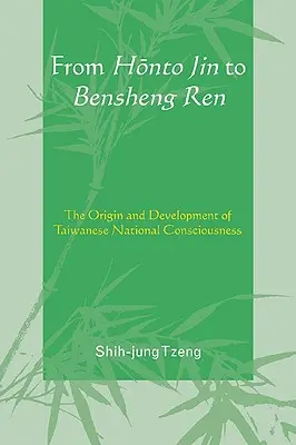 De la Honto Jin la Bensheng Ren: Originea și dezvoltarea conștiinței naționale taiwaneze - From Honto Jin to Bensheng Ren: The Origin and Development of Taiwanese National Consciousness