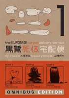 The Kurosagi Corpse Delivery Service: Cartea unu Omnibus - The Kurosagi Corpse Delivery Service: Book One Omnibus