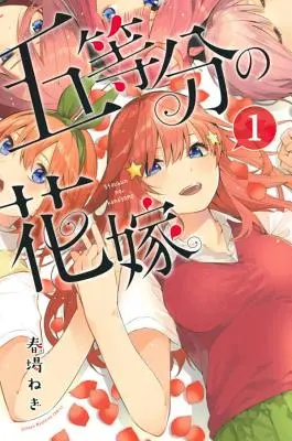 Quintessential Quintuplets 1 - The Quintessential Quintuplets 1
