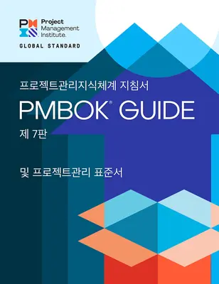 A Guide to the Project Management Body of Knowledge (Pmbok(r) Guide) - Ediția a șaptea și standardul pentru managementul proiectelor - A Guide to the Project Management Body of Knowledge (Pmbok(r) Guide) - Seventh Edition and the Standard for Project Management