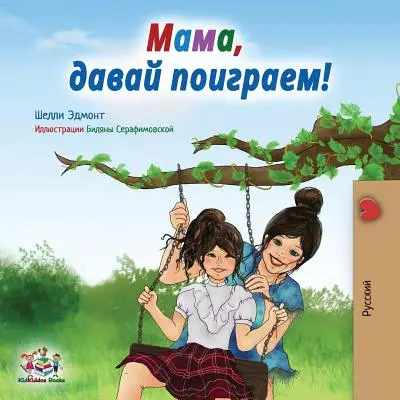 Să ne jucăm, mamă! Ediție în limba rusă - Let's play, Mom!: Russian edition