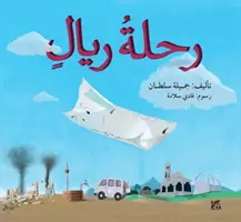 Călătoria Riyals - Riyals Journey