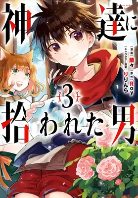 Prin grația zeilor (Manga) 03 - By the Grace of the Gods (Manga) 03