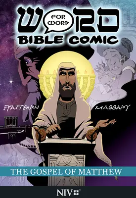 Evanghelia după Matei: Cuvânt cu cuvânt Biblie Comică: Traducere NIV - The Gospel of Matthew: Word for Word Bible Comic: NIV Translation