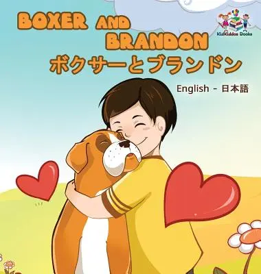 Boxer și Brandon (Carte bilingvă engleză japoneză) - Boxer and Brandon (English Japanese Bilingual Book)