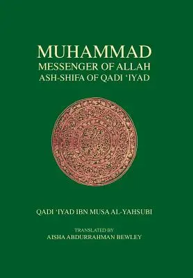 Muhammad, mesager al lui Allah - Muhammad Messenger of Allah