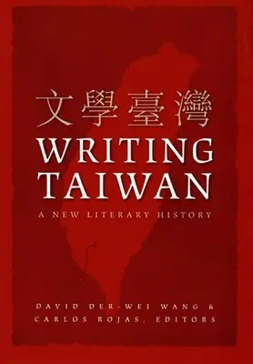 Scrierea Taiwanului: O nouă istorie literară - Writing Taiwan: A New Literary History