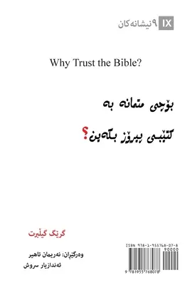 De ce să ai încredere în Biblie? (kurdă) - Why Trust the Bible? (Kurdish)