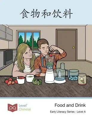 食物和饮料 - Alimente și băuturi - 食物和饮料 - Food and Drink